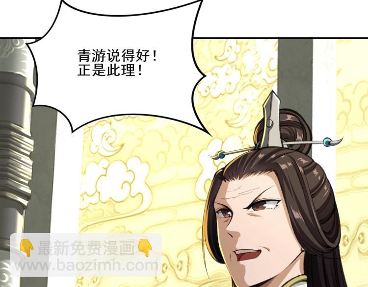 第4话 一招之战！(1/4)-第4话