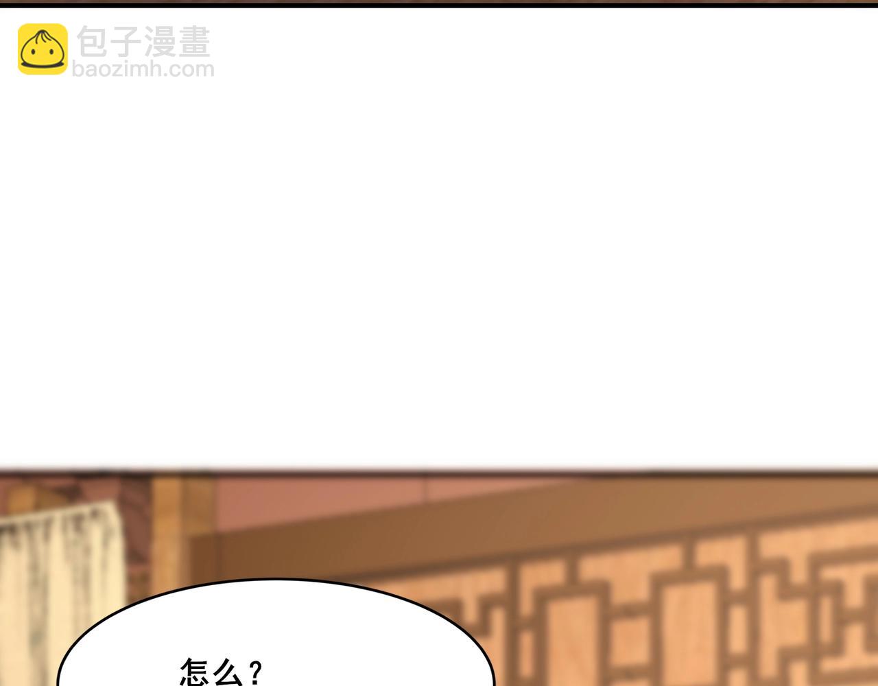 第32话 英雄救美(1/3)-第32话