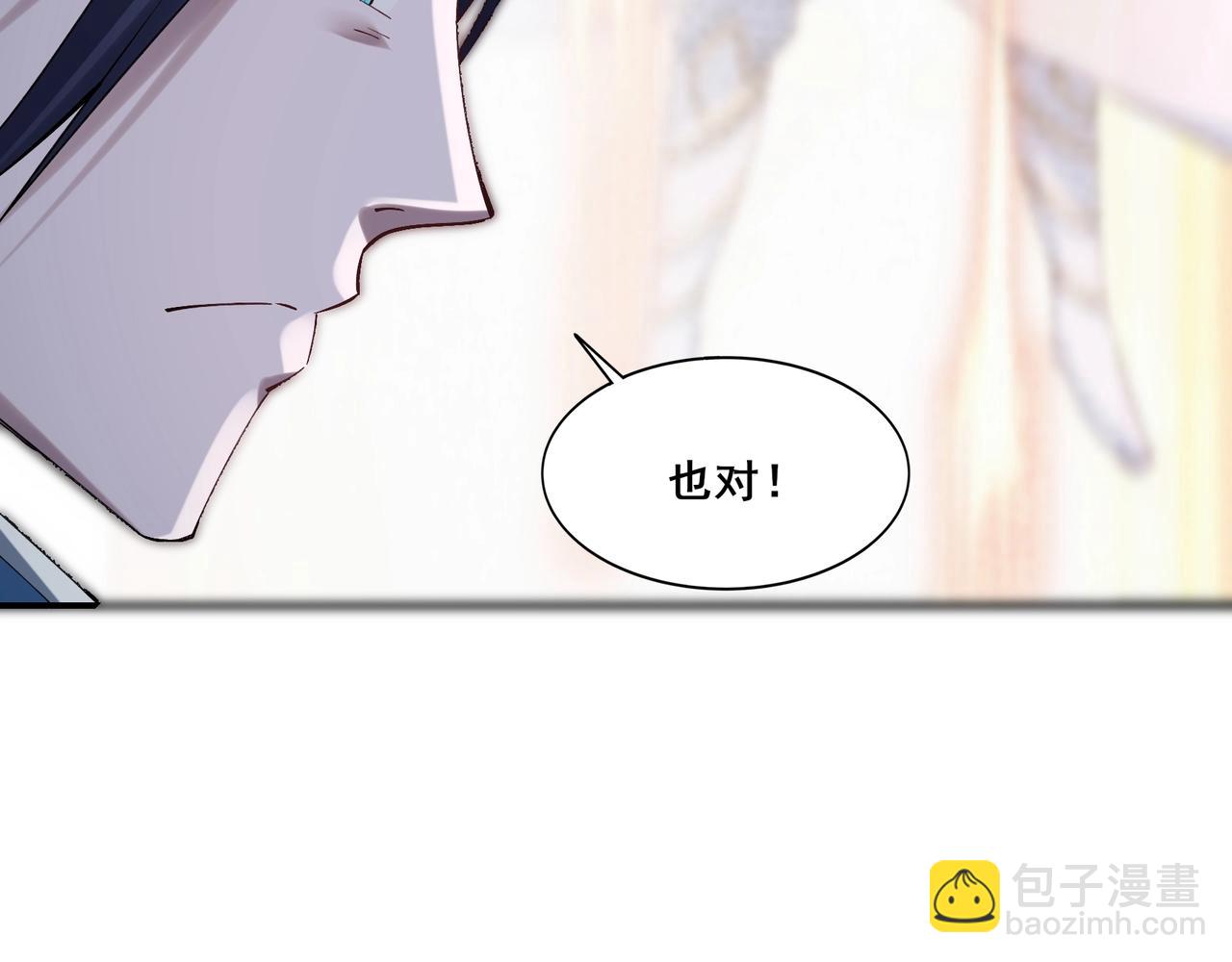 第32话 英雄救美(1/3)-第32话