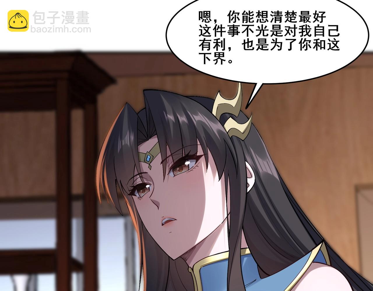 第32话 英雄救美(1/3)-第32话