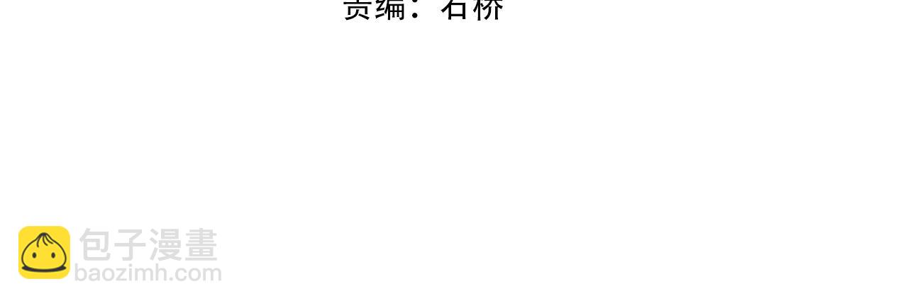 第32话 英雄救美(1/3)-第32话