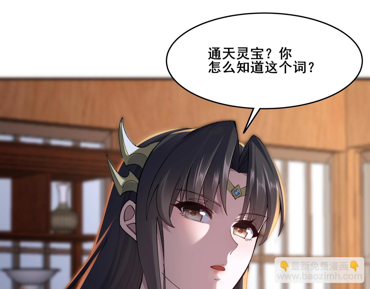 第32话 英雄救美(1/3)-第32话