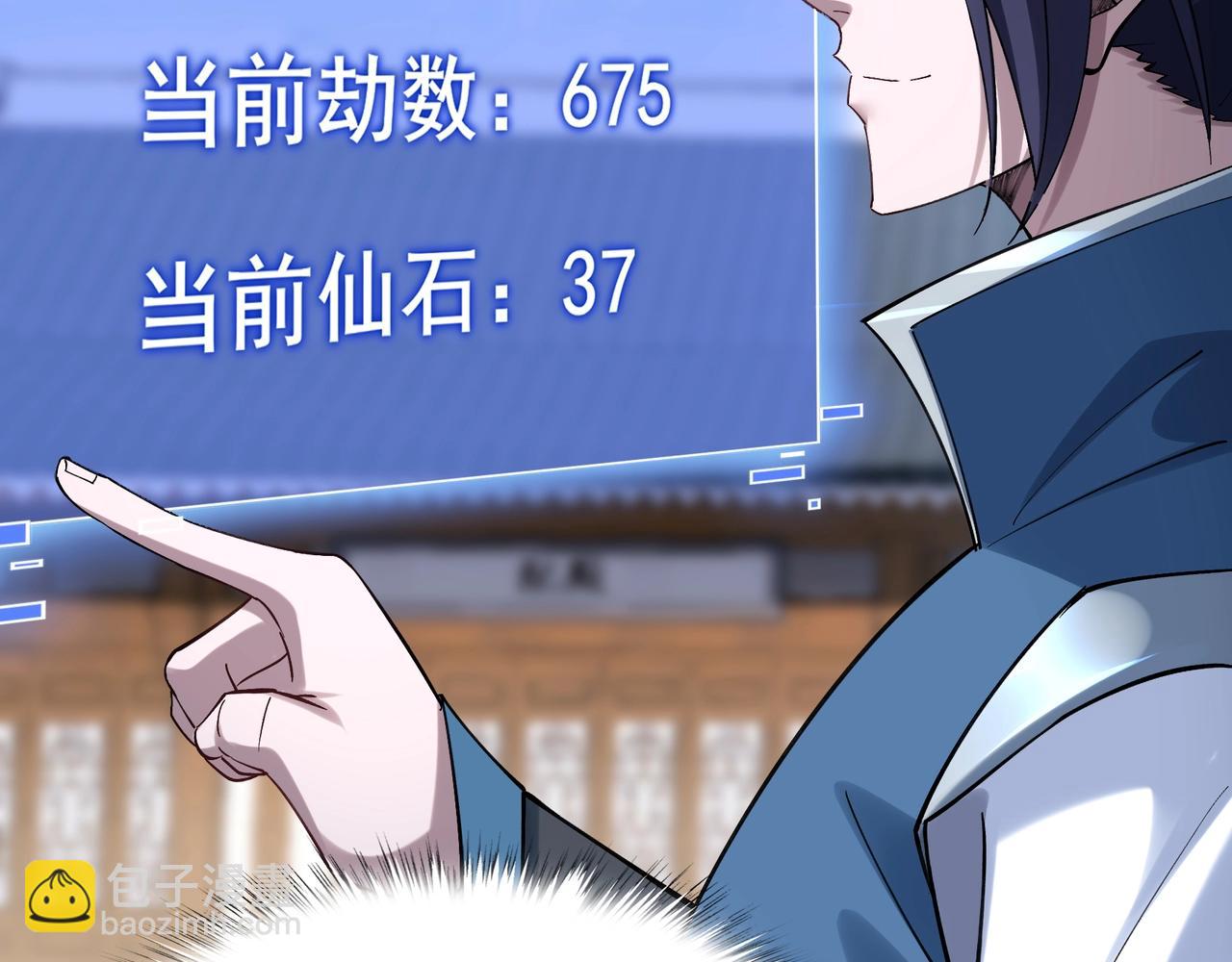 第34话 联门大比(1/3)-第34话
