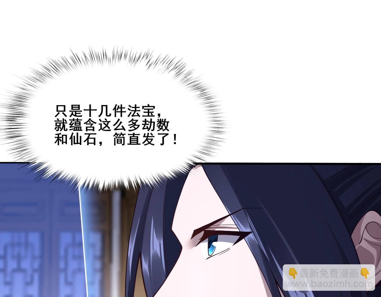 第34话 联门大比(1/3)-第34话
