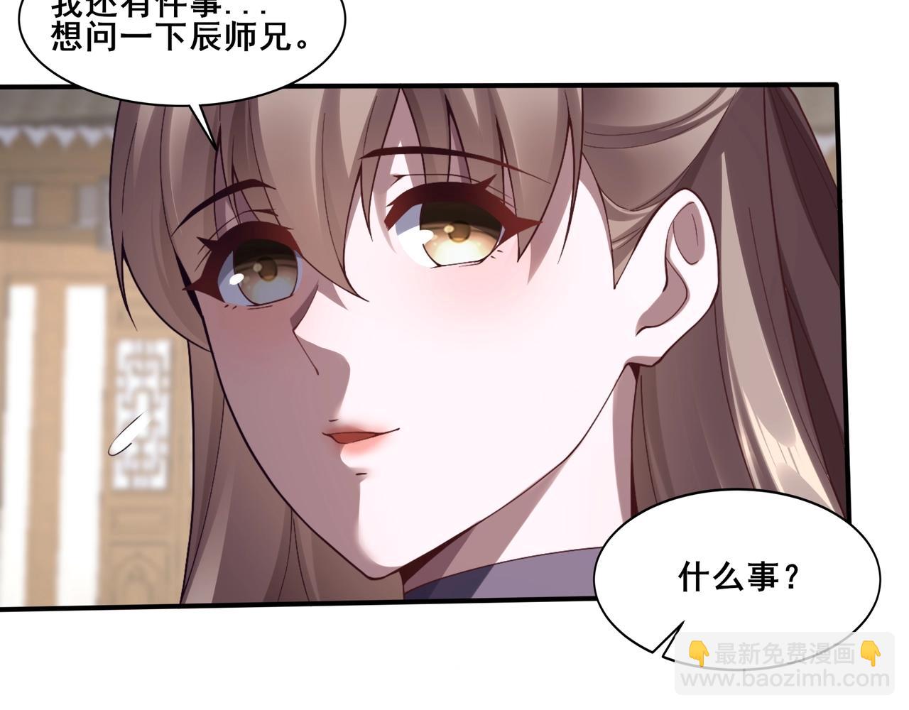 第34话 联门大比(1/3)-第34话