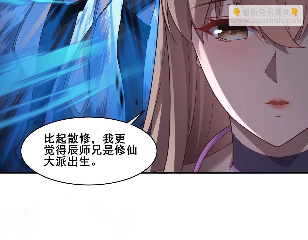 第34话 联门大比(1/3)-第34话