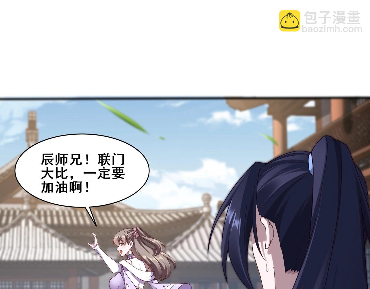 第34话 联门大比(1/3)-第34话