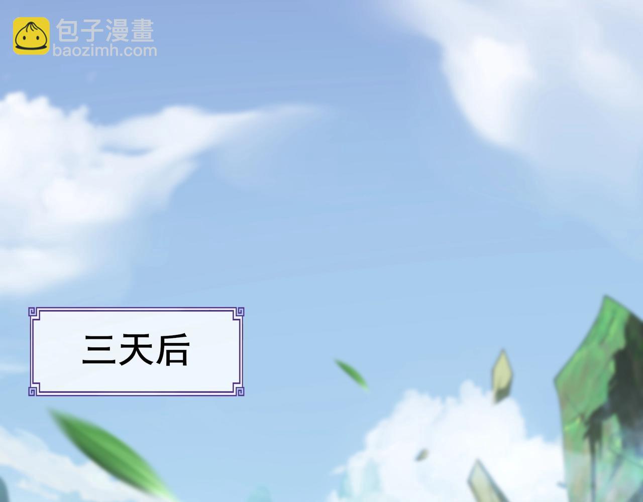 第34话 联门大比(1/3)-第34话