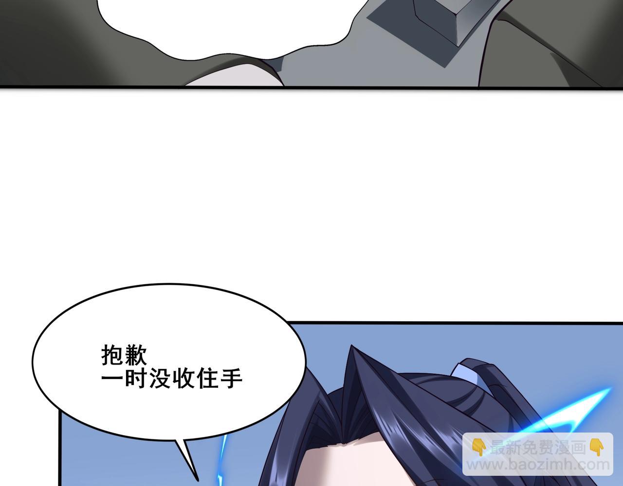 第36话 天才与庸才(1/4)-第36话
