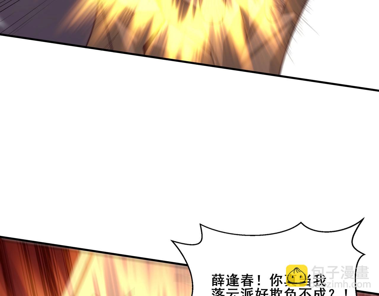 第36话 天才与庸才(1/4)-第36话