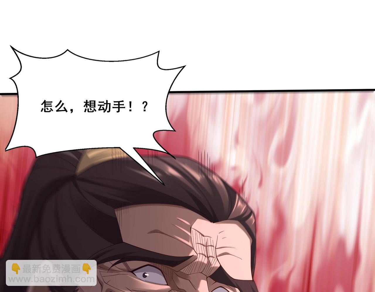 第36话 天才与庸才(1/4)-第36话