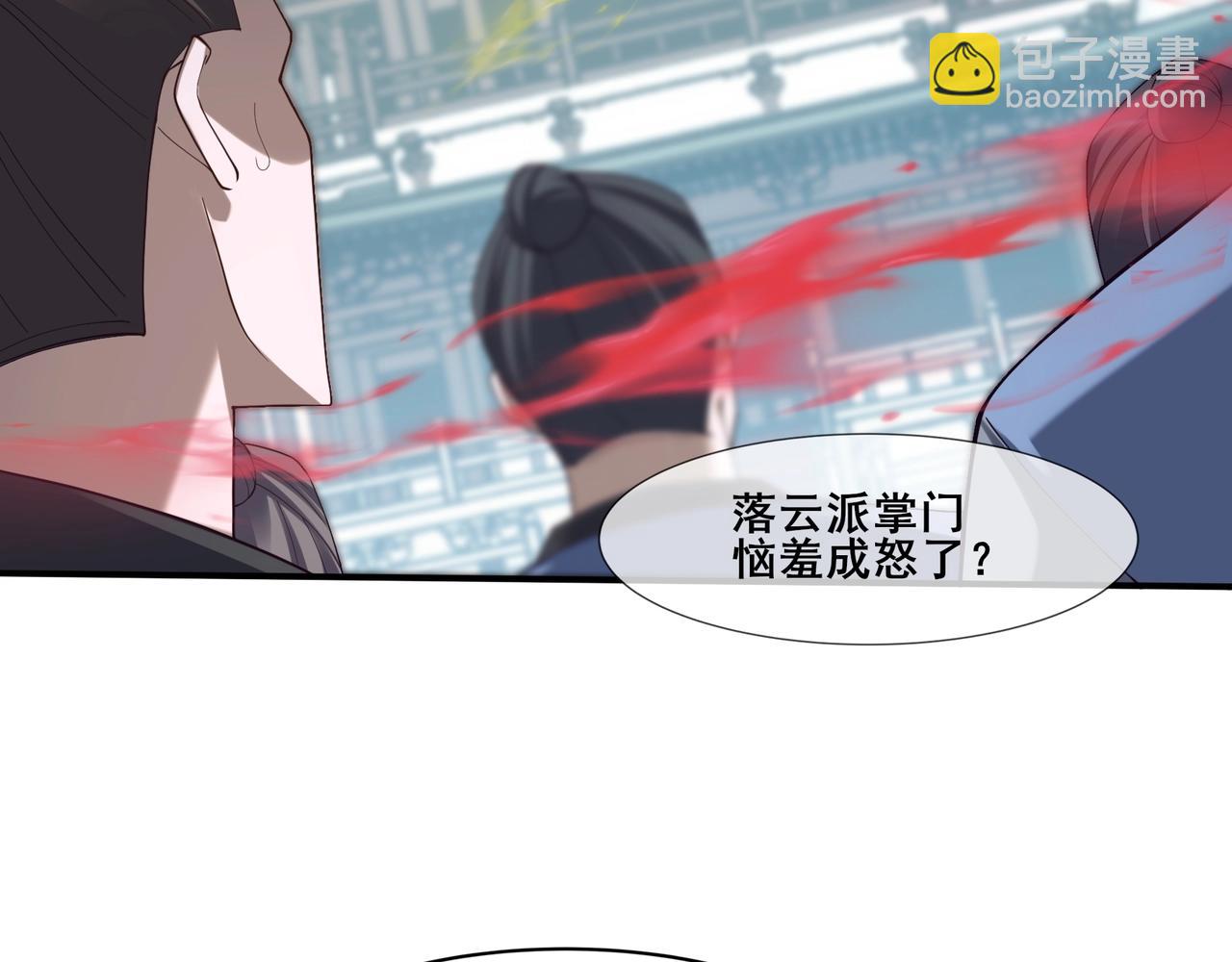 第36话 天才与庸才(1/4)-第36话