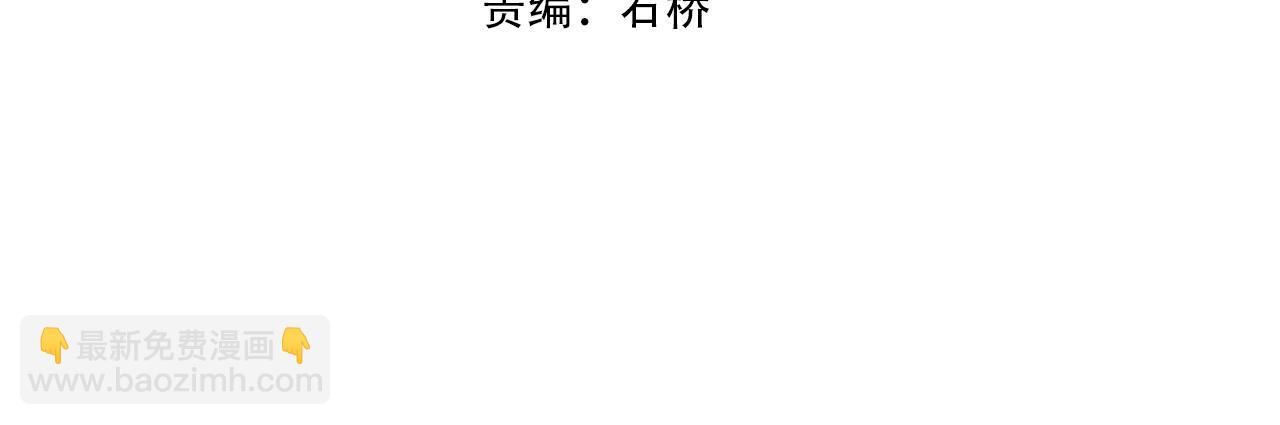 第38话 遗迹怪人(1/3)-第38话