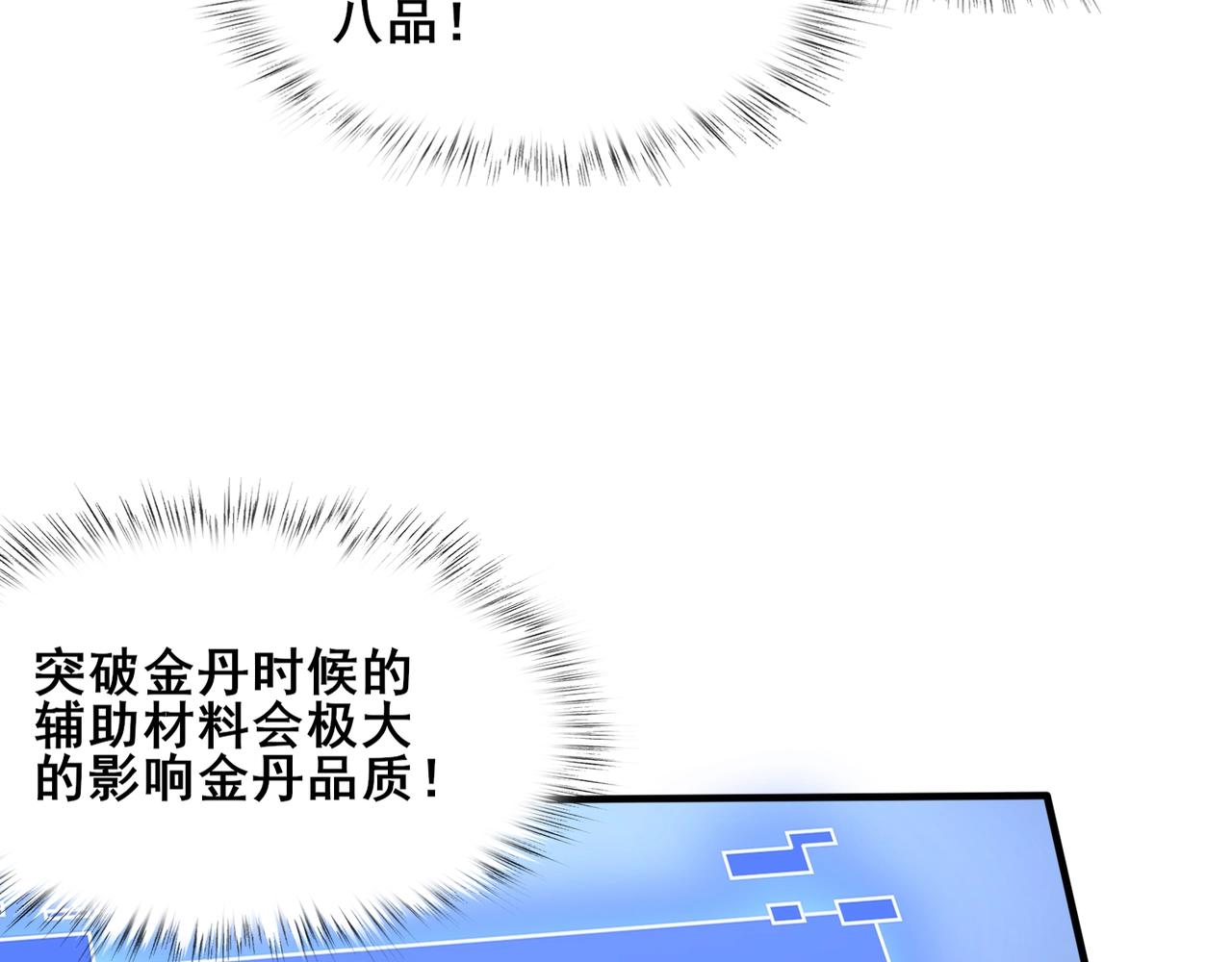 第40话 麻烦上门(1/3)-第40话
