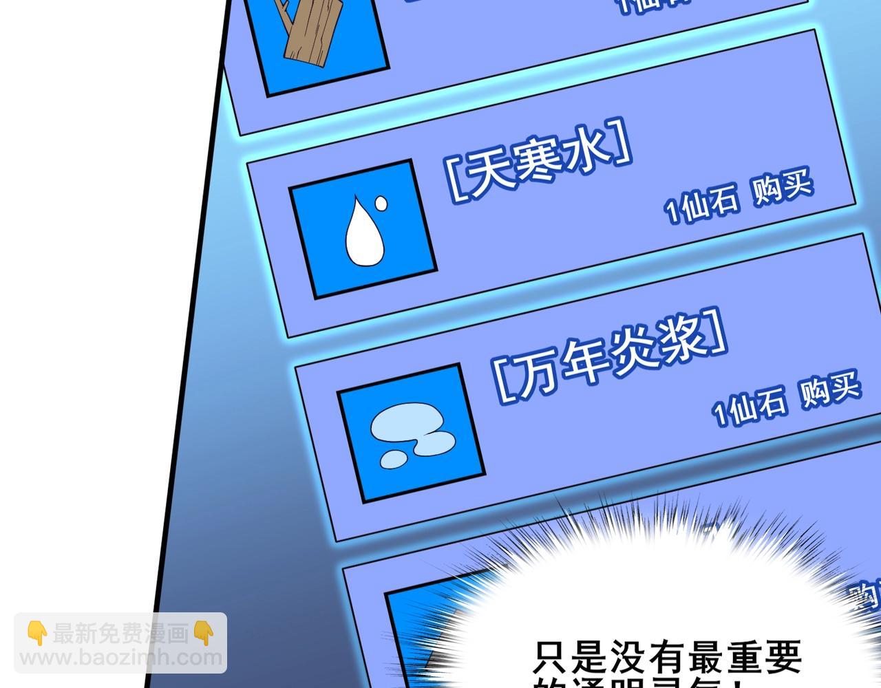 第40话 麻烦上门(1/3)-第40话
