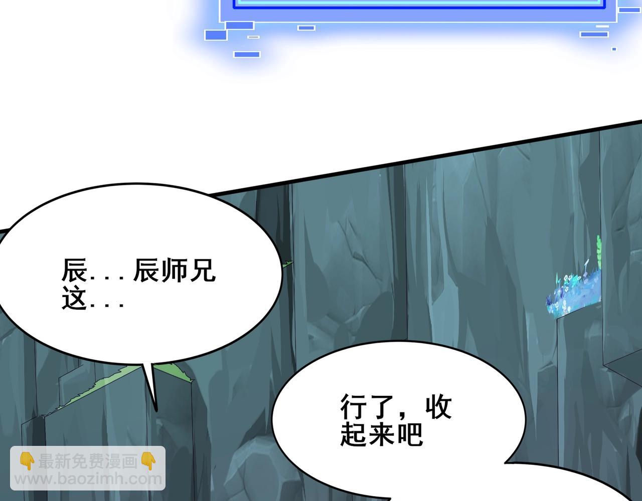 第40话 麻烦上门(1/3)-第40话