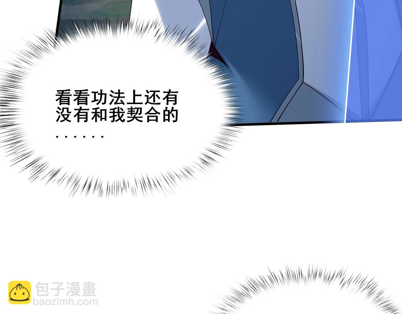 第40话 麻烦上门(1/3)-第40话
