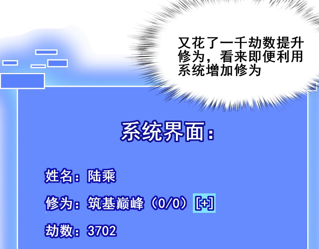 第40话 麻烦上门(1/3)-第40话