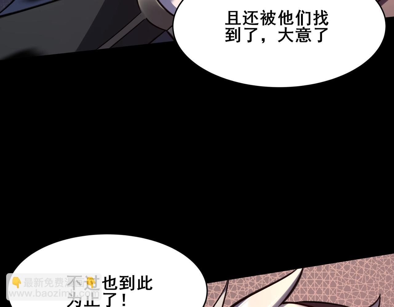 第44话 剑灵显威(1/4)-第44话
