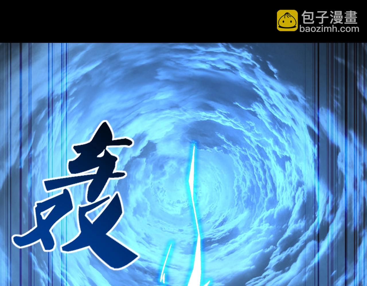 第44话 剑灵显威(1/4)-第44话