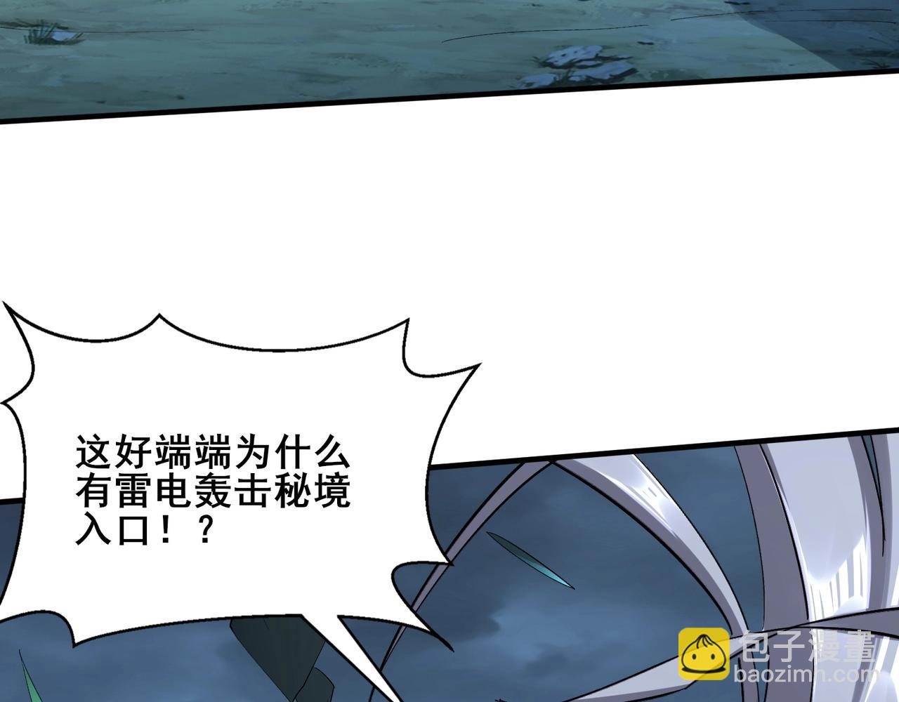 第44话 剑灵显威(1/4)-第44话