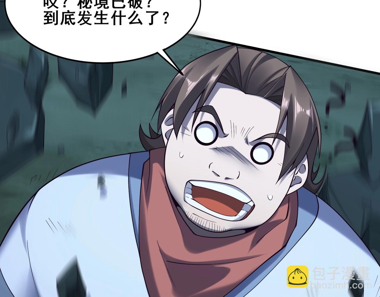 第46话 万般皆是命(1/4)-第46话