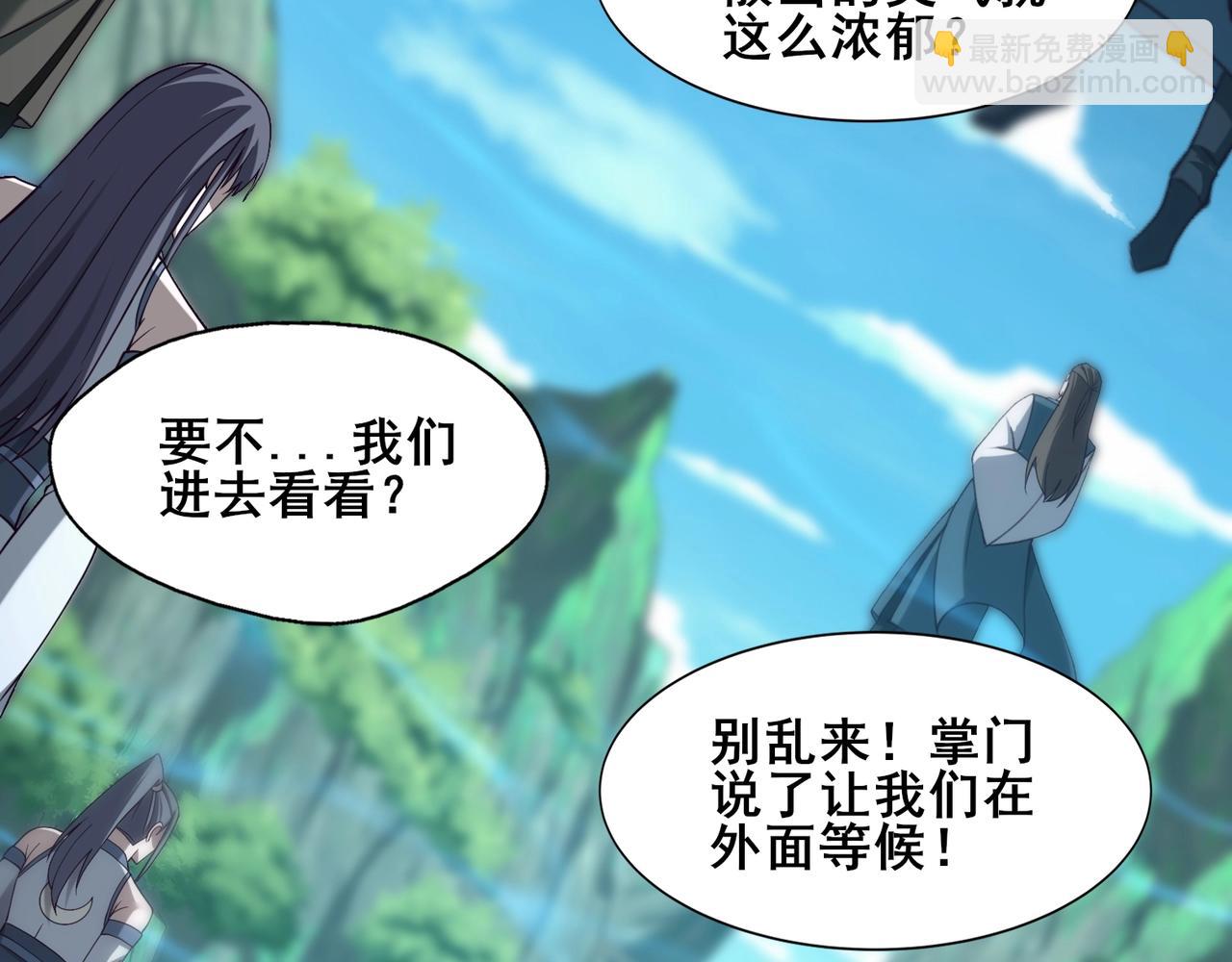 第46话 万般皆是命(1/4)-第46话