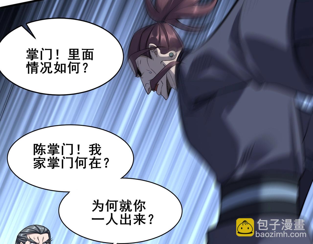 第46话 万般皆是命(1/4)-第46话