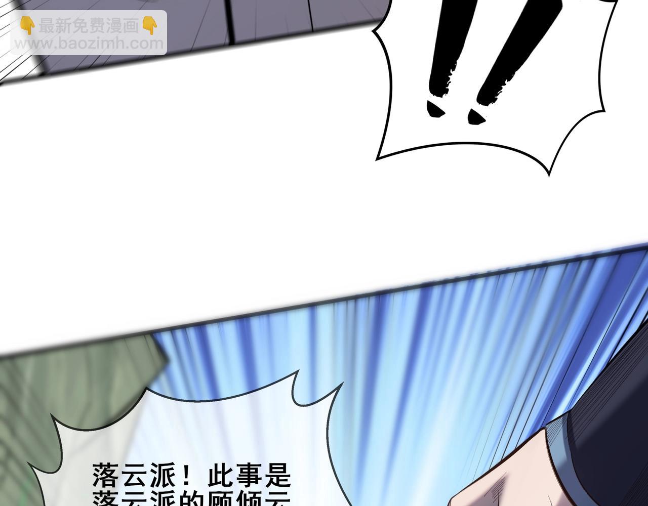 第46话 万般皆是命(1/4)-第46话