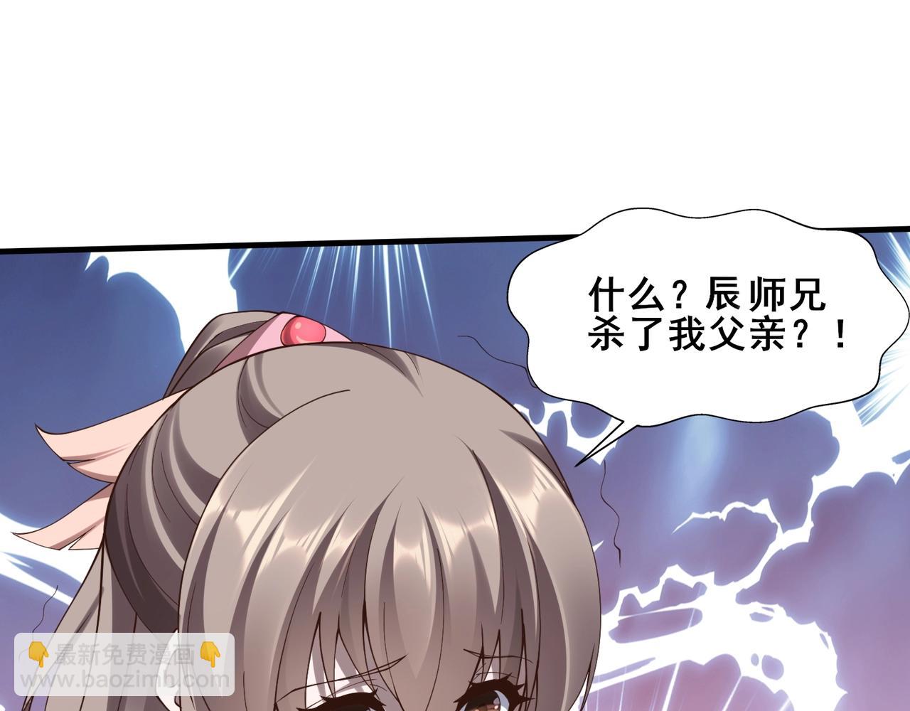 第46话 万般皆是命(1/4)-第46话