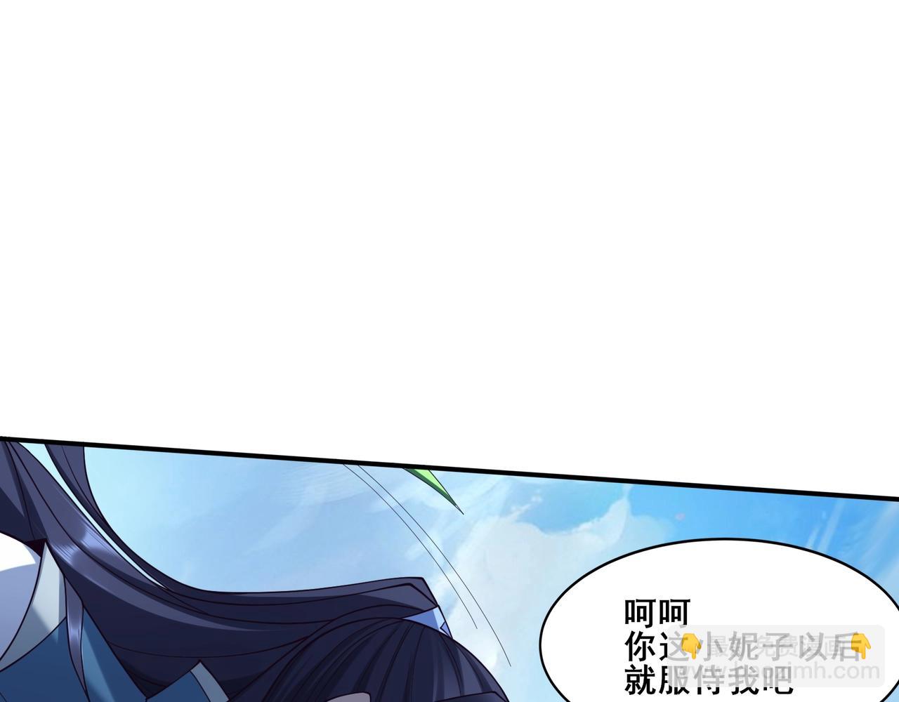 第48话 新的征途(1/3)-第48话