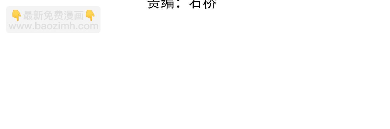 第50话 瞒天过海(1/3)-第50话