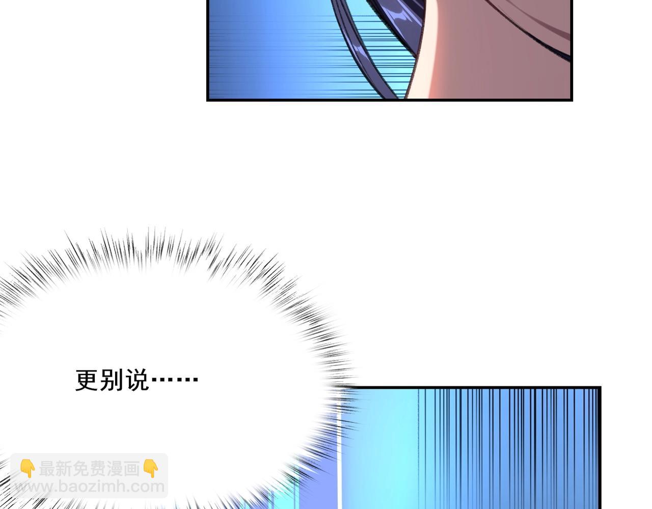 第6话 商城开启(1/4)-第6话
