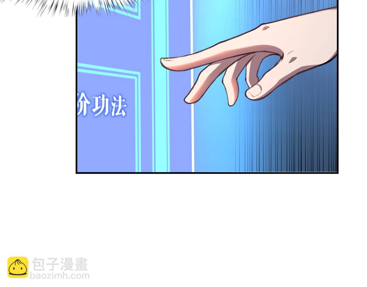 第6话 商城开启(1/4)-第6话