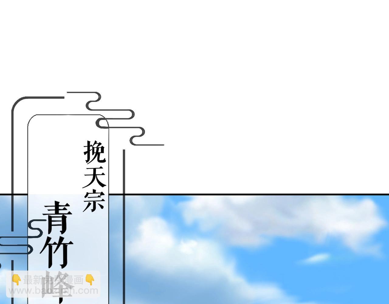 第6话 商城开启(1/4)-第6话