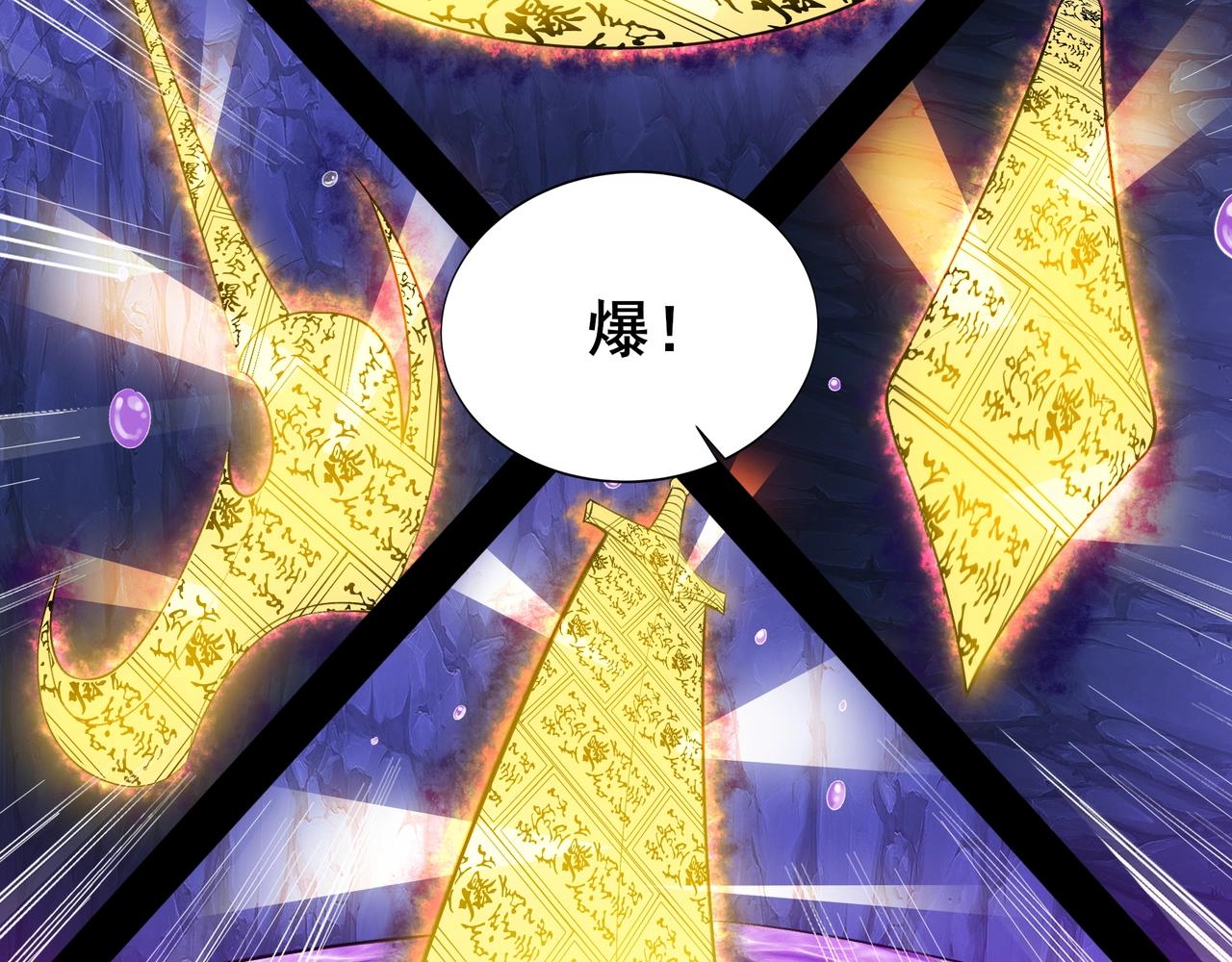 第52话 身份败露(1/3)-第52话