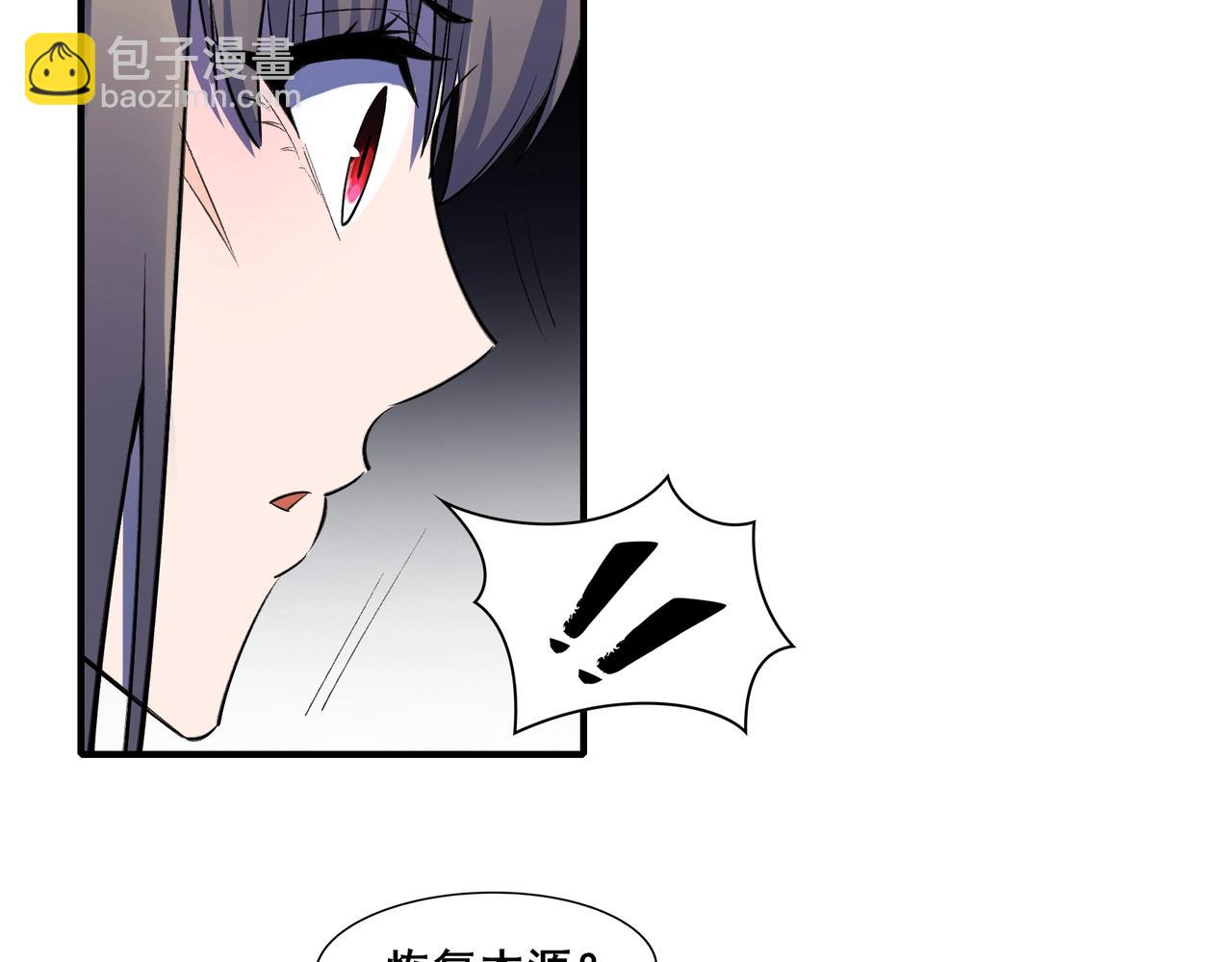 第54话 搏命求突破(1/3)-第54话