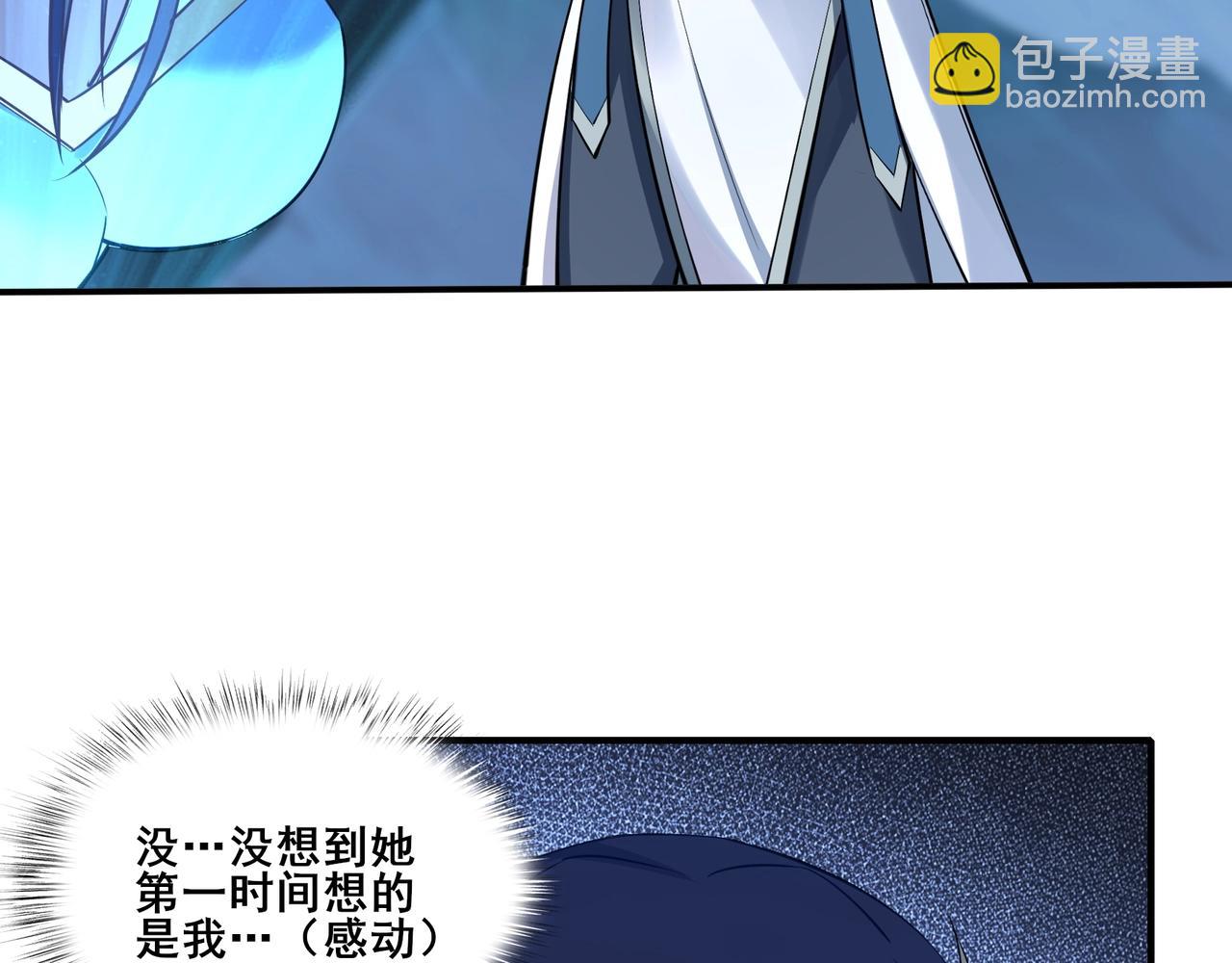 第58话 开始破阵(1/4)-第58话