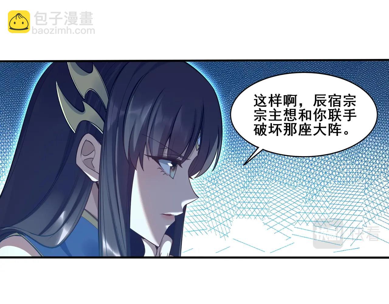 第58话 开始破阵(1/4)-第58话