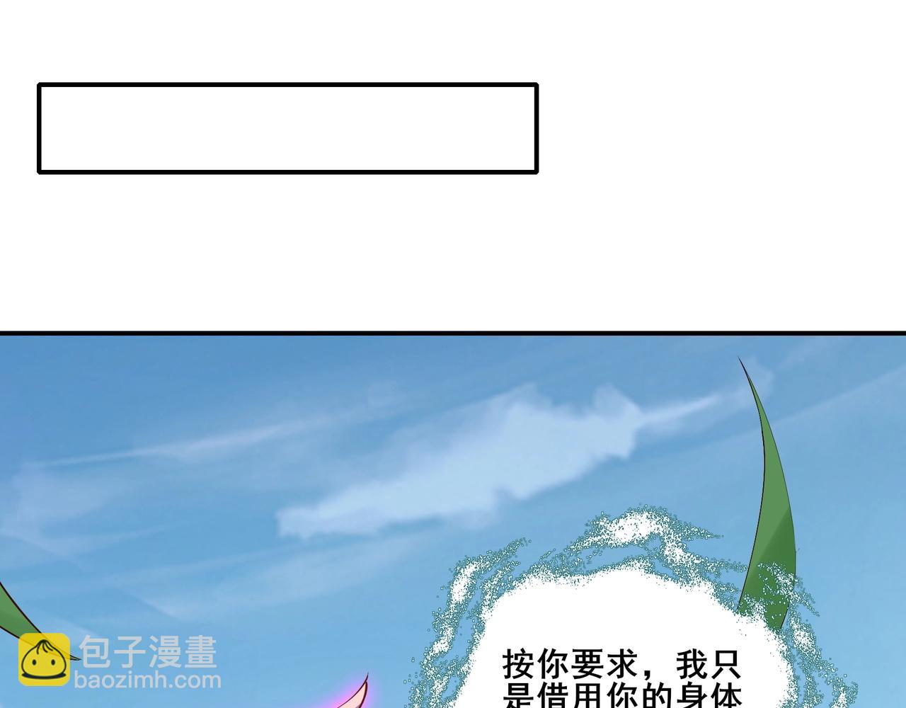 第62话 战傀儡！(1/3)-第62话