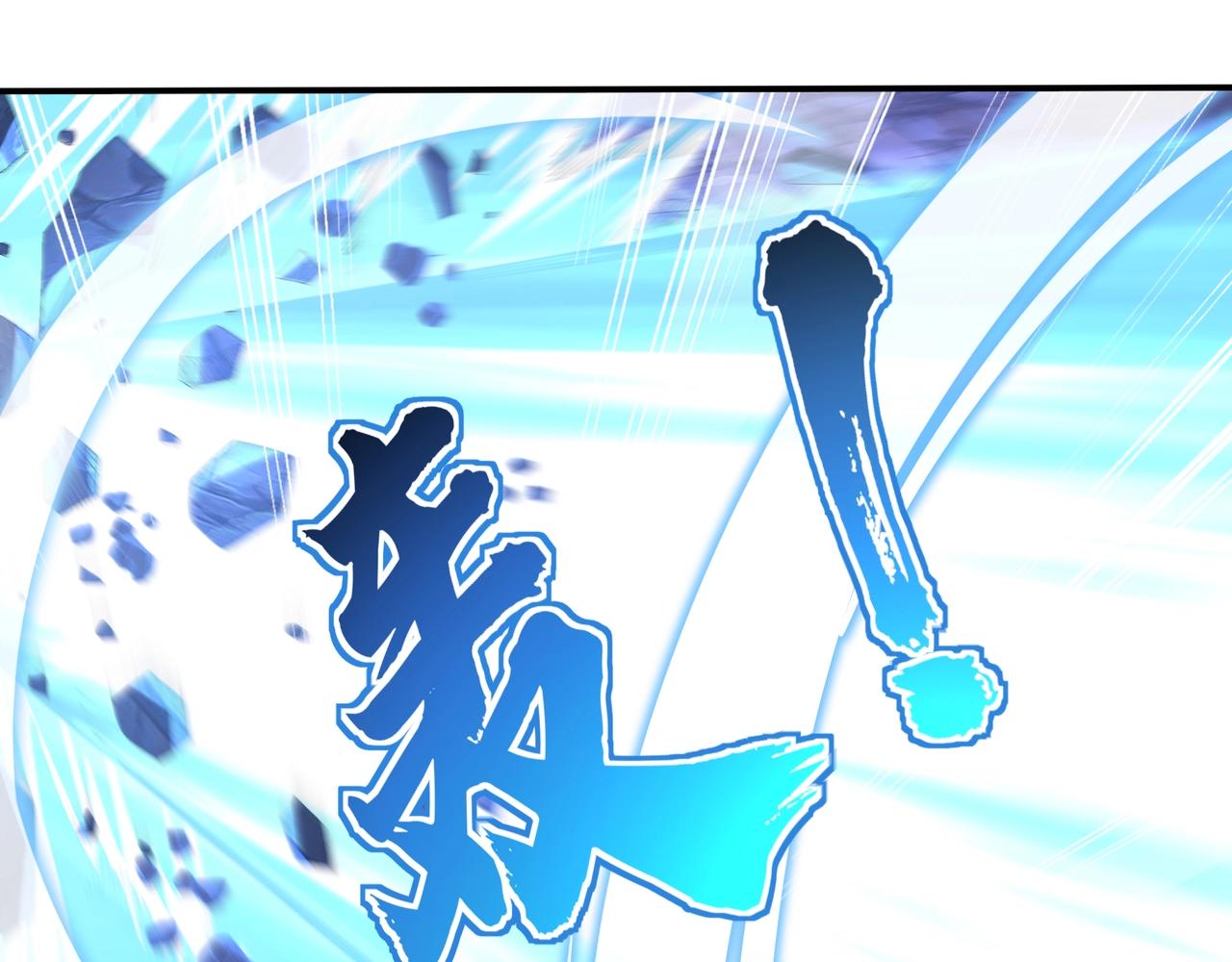 第62话 战傀儡！(1/3)-第62话
