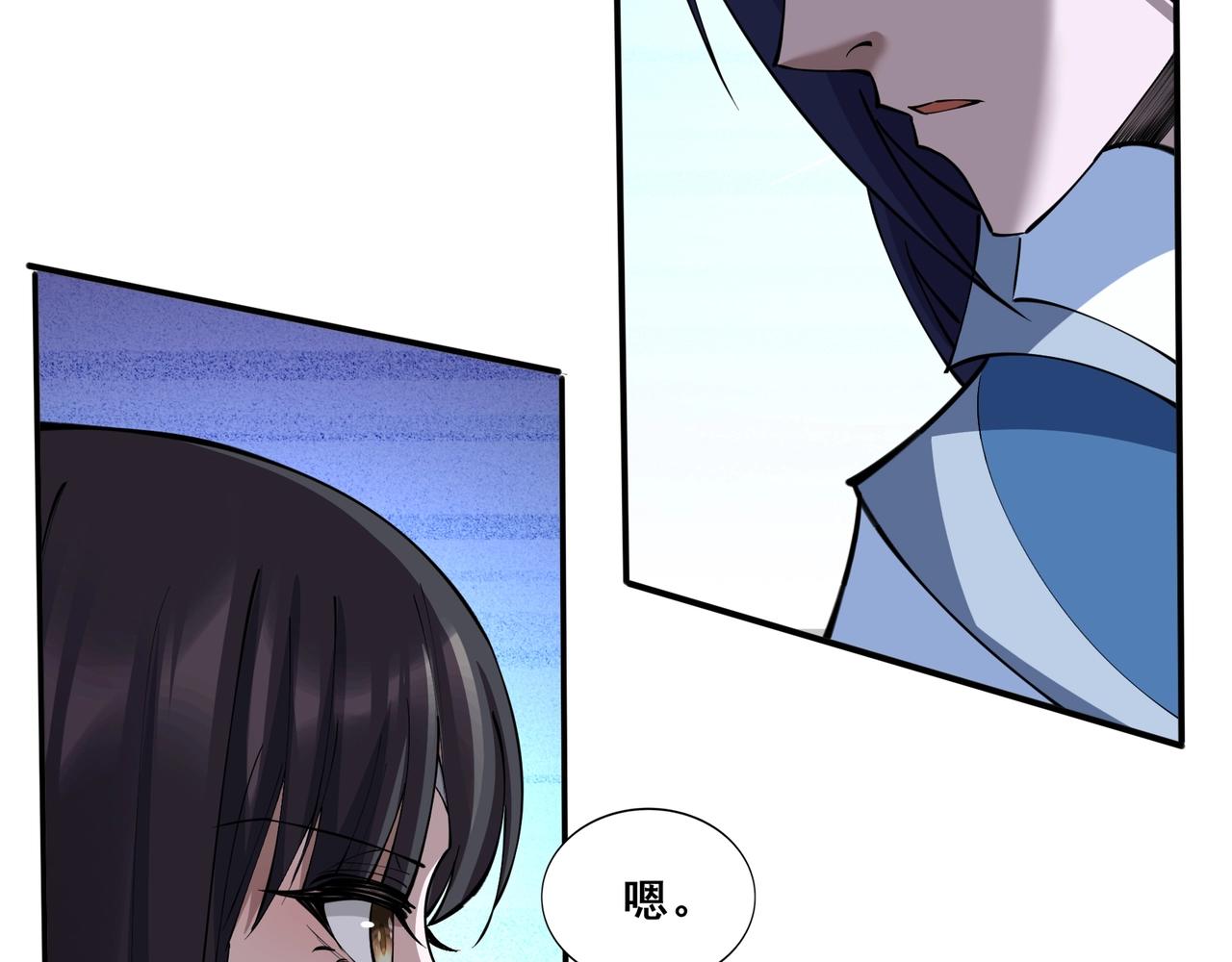 第66话 混战(1/3)-第66话