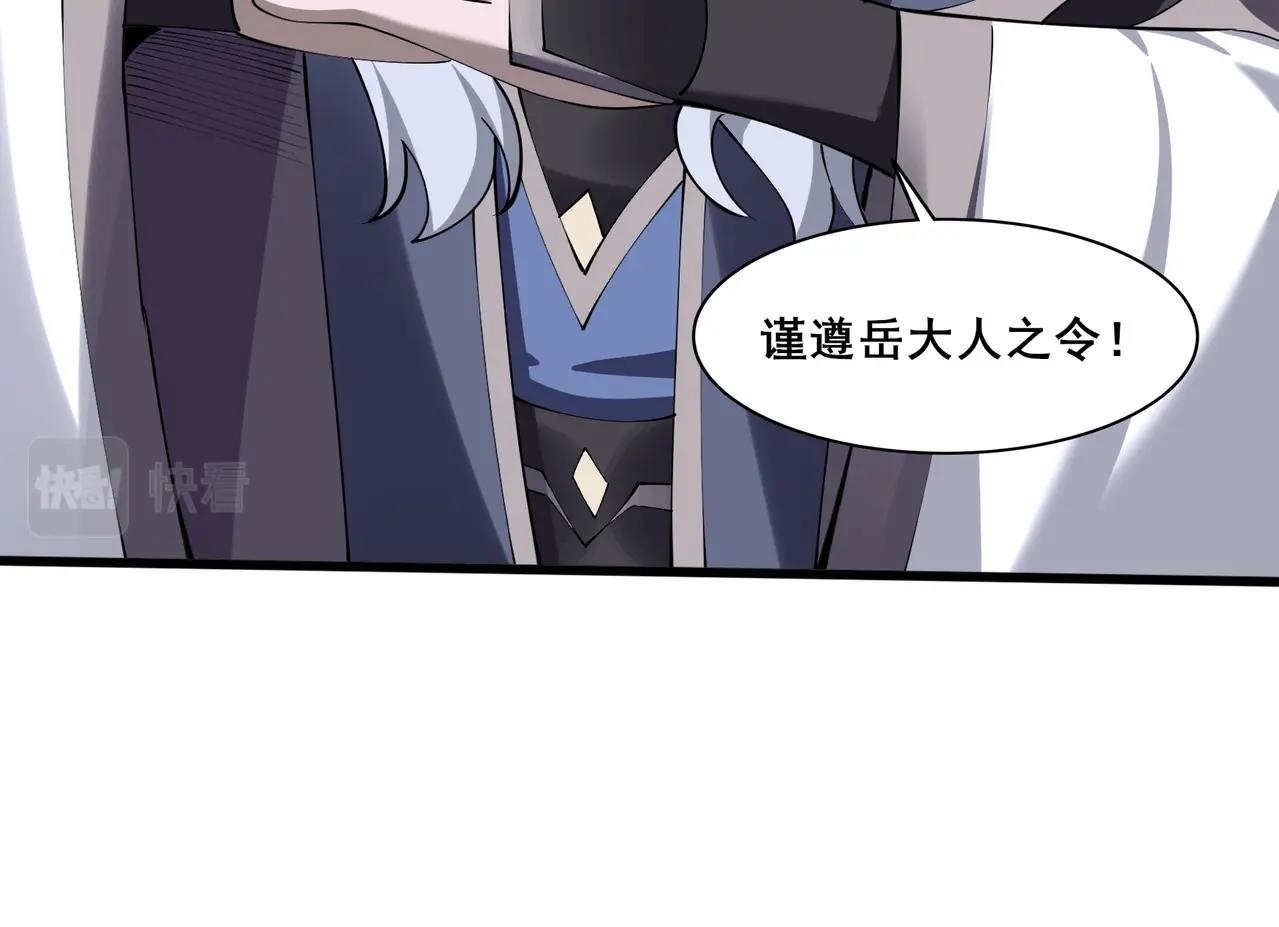 第66话 混战(1/3)-第66话