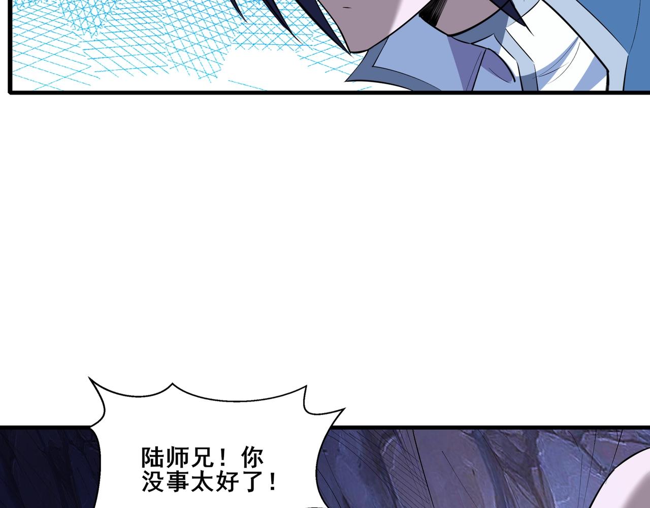 第66话 混战(1/3)-第66话