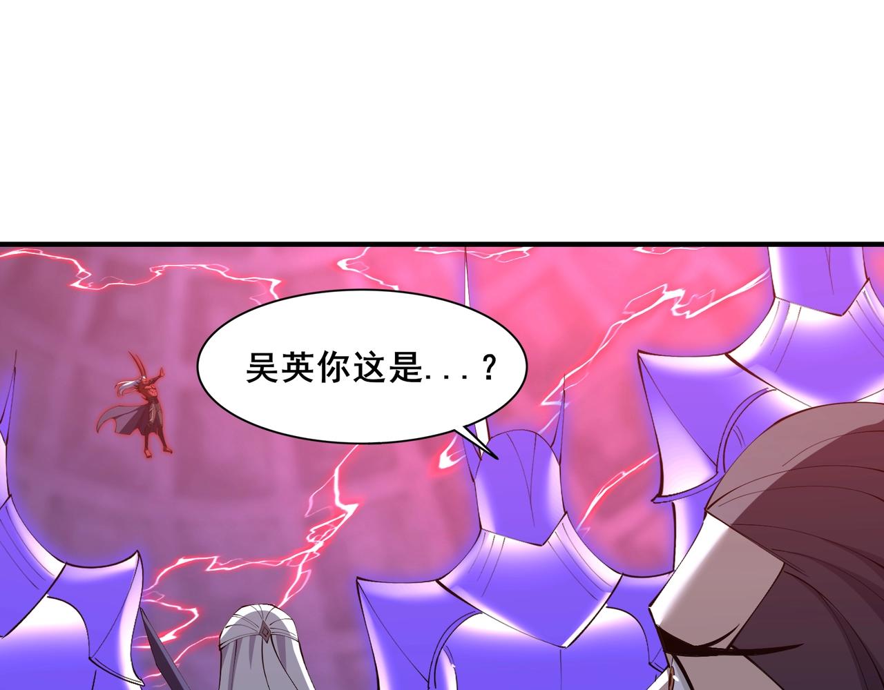 第70话 千钧一发(1/4)-第70话