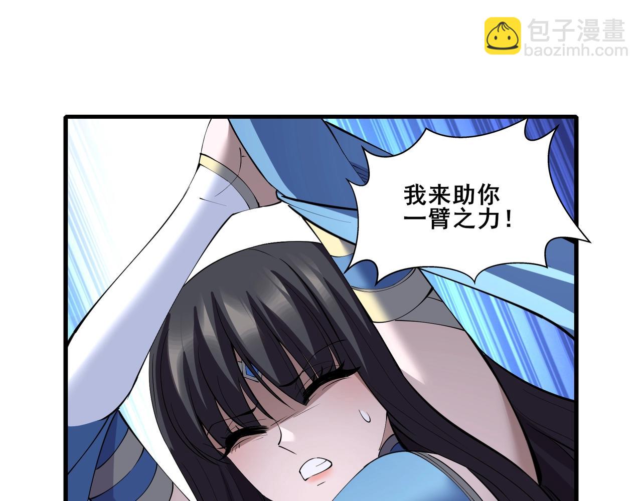 第70话 千钧一发(1/4)-第70话