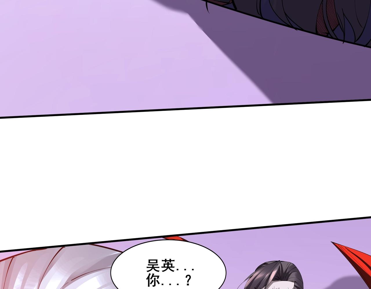 第70话 千钧一发(1/4)-第70话