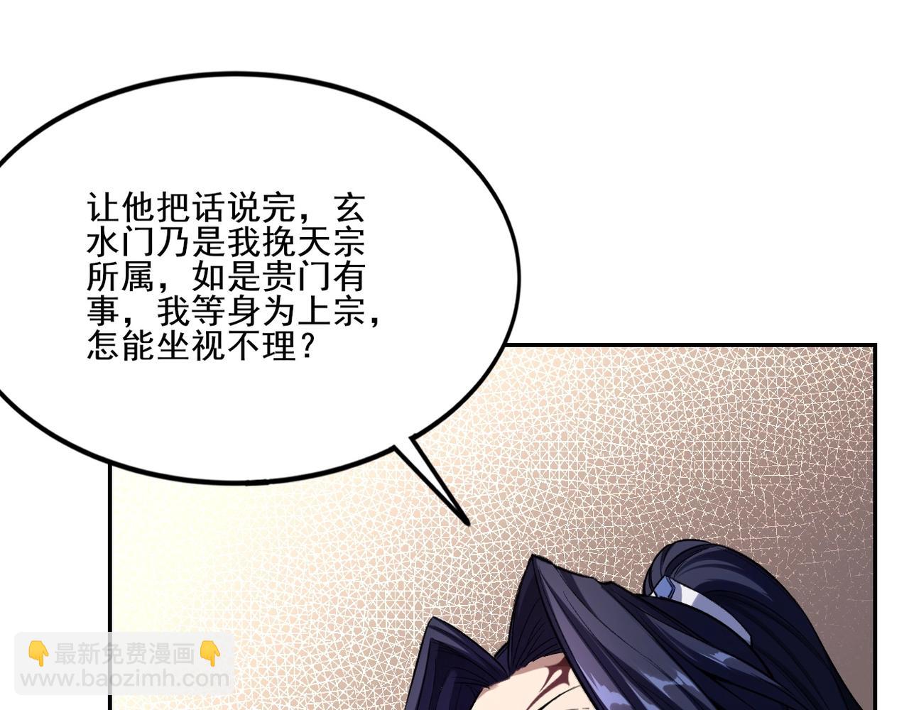 第8话 死状！(1/4)-第8话
