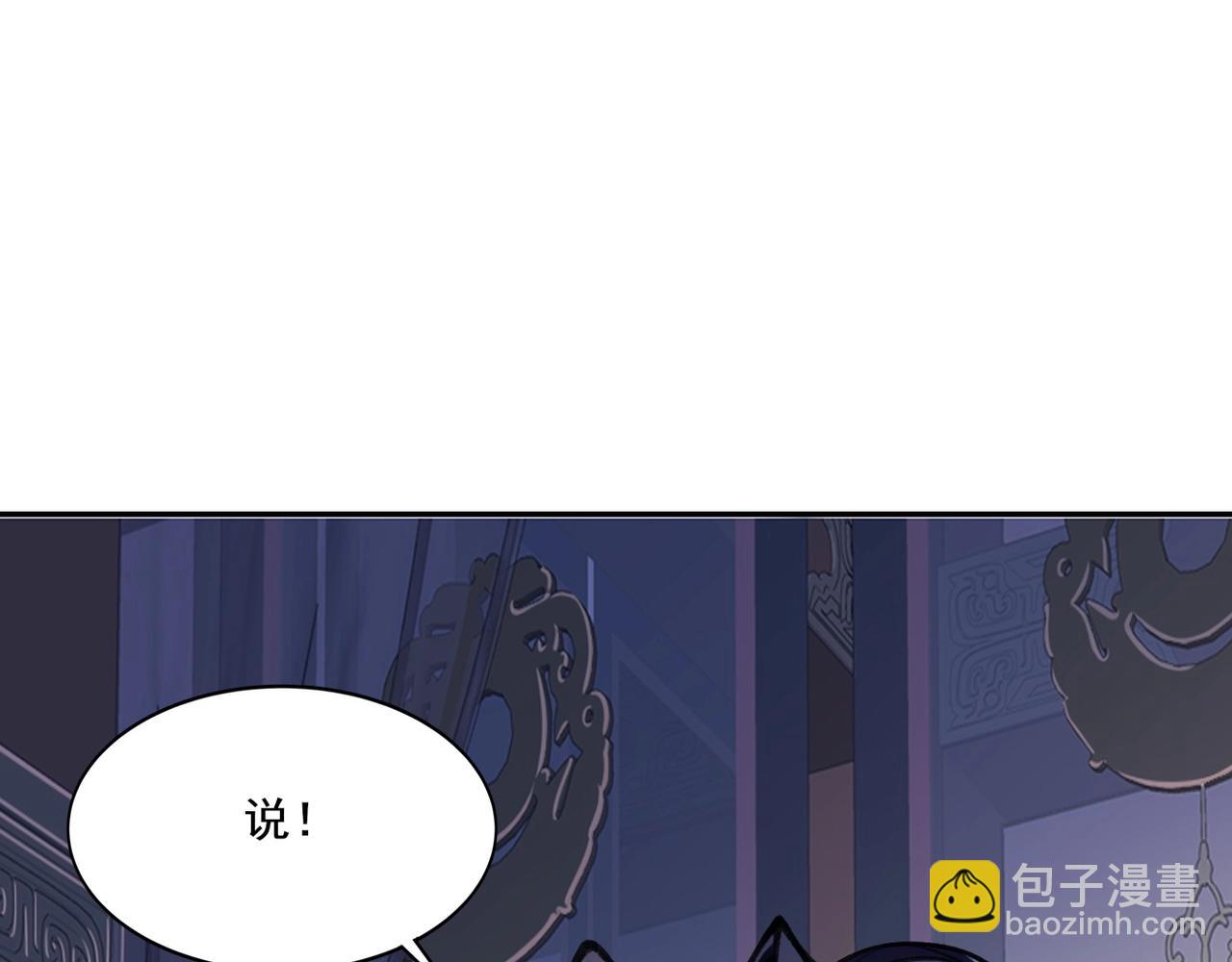 第8话 死状！(1/4)-第8话