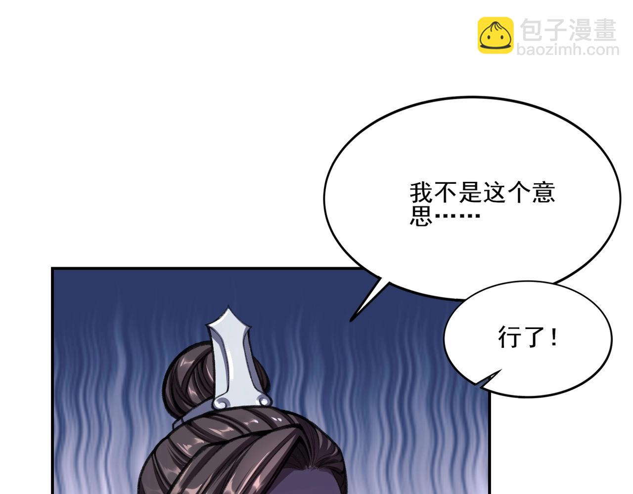 第8话 死状！(1/4)-第8话